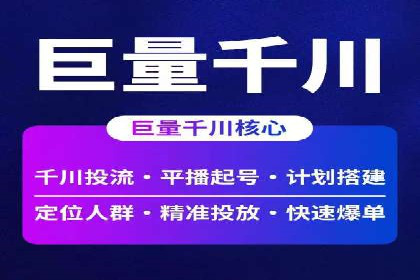 成功案例：SEM竞价代运营助力企业实现持续增长